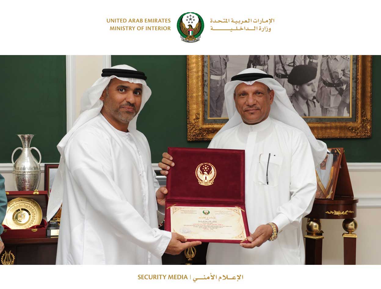 Honoring members of the UAE police team - Interior Ministry 21/12/2015
